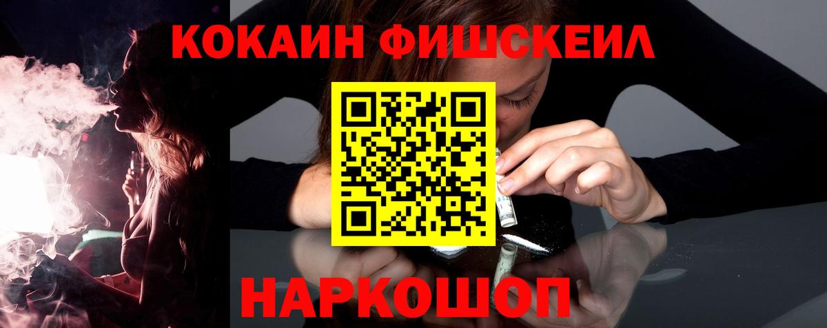 КОКАИН Боливия Волгоград