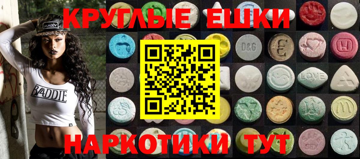 Гашиш  Кодеин  Волгоград  МАРИХУАНА  Мефедрон кристаллы  Вход с VPN  Наркошоп 