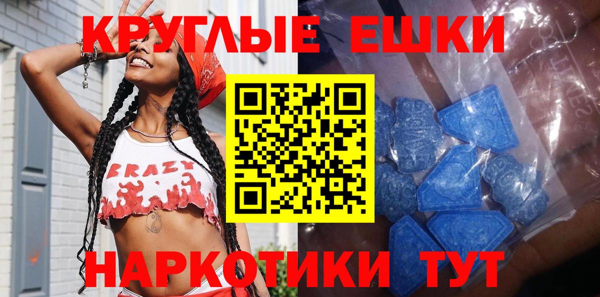 ЭКСТАЗИ Philipp Plein Волгоград
