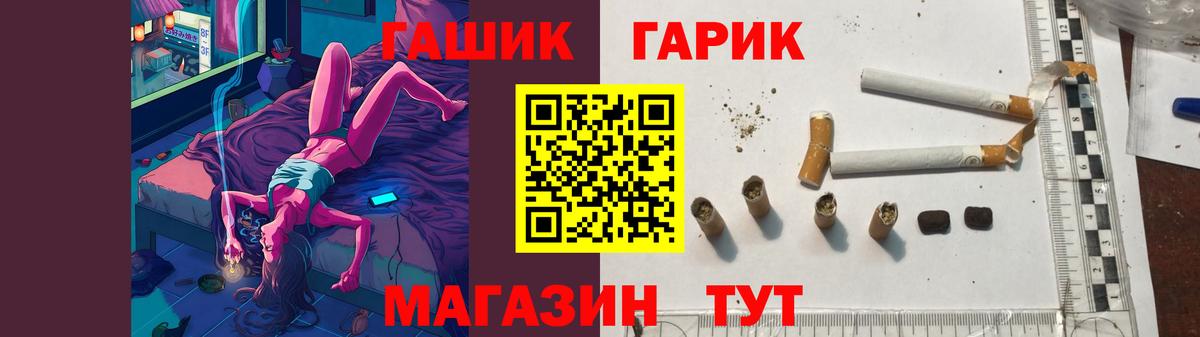 МАРИХУАНА Волгоград