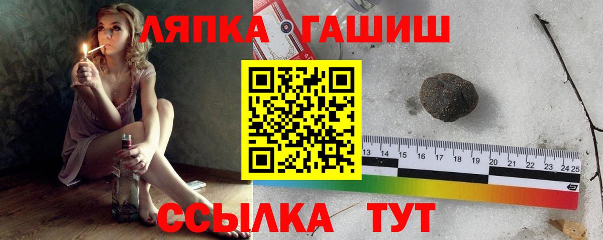 ГАШИШ индика сатива Волгоград