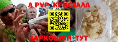 МДМА Малоярославец