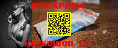 мефедрон Малгобек