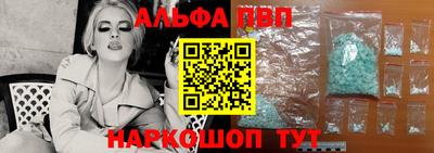мефедрон Малгобек