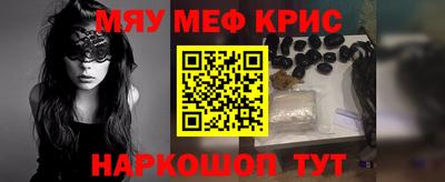 не бодяженный Мариинск
