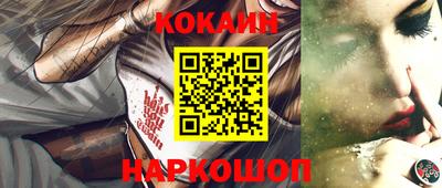 мефедрон Малгобек
