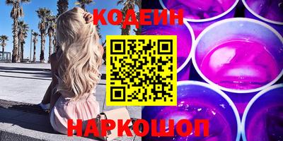 мефедрон Малгобек