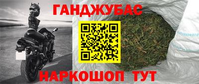 мефедрон Малгобек