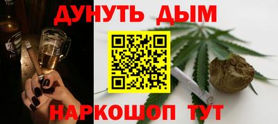 мефедрон Малгобек