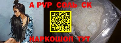 МДМА Малоярославец