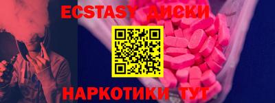 МДМА Малоярославец