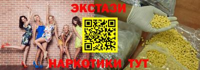 не бодяженный Мариинск