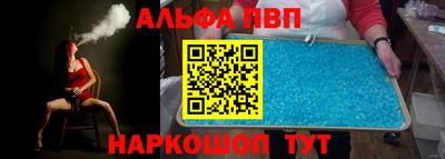 мефедрон Малгобек