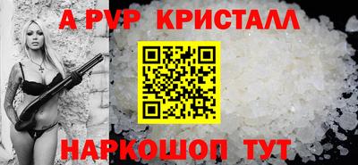 мефедрон Малгобек
