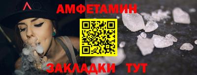 мефедрон Малгобек