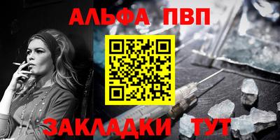 не бодяженный Мариинск