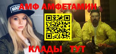 МДМА Малоярославец