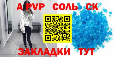 мефедрон Малгобек