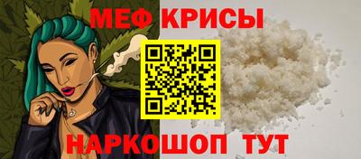 мефедрон Малгобек