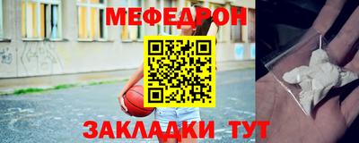 МДМА Малоярославец