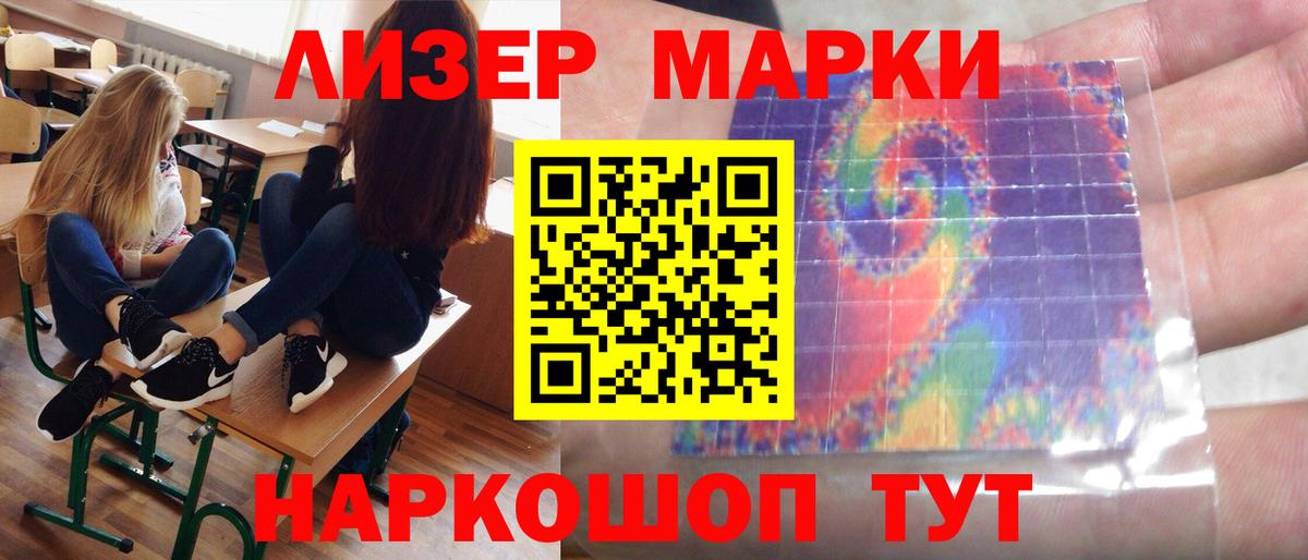 Лсд 25 экстази кислота  LSD-25 экстази  ЛСД экстази ecstasy  Волгоград  Вход с VPN 