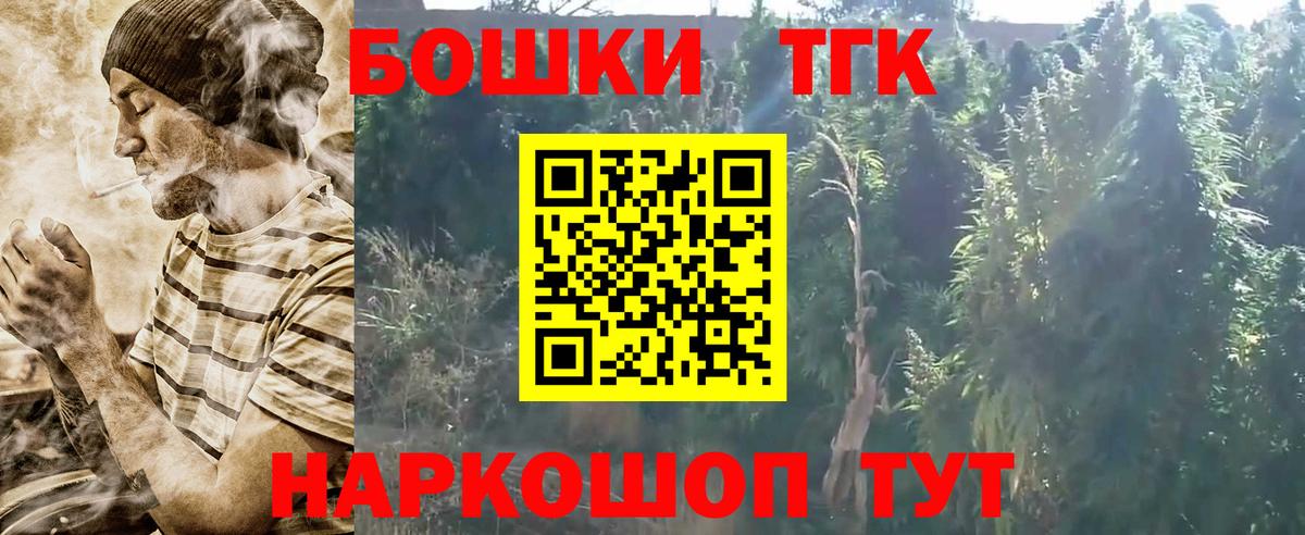 Канабис план  Марихуана OG Kush  Вход с VPN  Шишки марихуана сатива  Канабис SATIVA & INDICA  Волгоград 